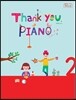 ��ť �ǾƳ� Thank you, Piano 2