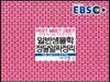 �Ϲݻ����� ���޾�¥����