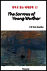 The Sorrows of Young Werther - ����� �д� ���蹮�� 12