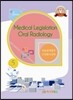 Dental specialties 5 �Ƿ������� ������缱��