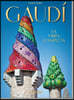 Gaudi. The Complete Works  40th Anniversary Edition