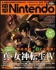 �̪Nintendo 2013Ҵ7����