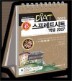 2013 DIAT ���������Ʈ 2007