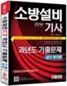 2014 �ҹ漳�� ��� ���⵵���⹮�� �Ǳ� ������