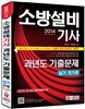 2014 �ҹ漳�� ��� ���⵵���⹮�� �Ǳ� ������