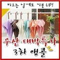 [������������] �񰡿͵� ��� ���� ��� /���Ư��/��Ʈ����/��������/Ŭ��������/11���� �÷�