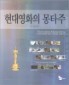 Sample goods