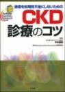 CKD�����Ϋ���