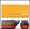 100-Gun Ship Victory