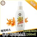 ���ǹٽ� Ʈ������ �ĸ��� ������ �ٵ�̽�Ʈ[200ml]/���/���������