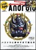 �ի�����App iPhone&Android NO.007