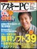 ������-PC(������-��-��-) 2013Ҵ7����