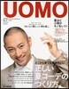 UOMO(������) 2013Ҵ 7����