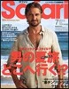 Safari(���ի���) 2013Ҵ7����
