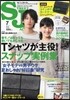 Street Jack(���ȫ�-�ȫ���ë�) 2013Ҵ7����
