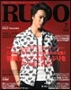 RUDO(��-��) 2013Ҵ7����