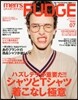 men��sFUDGE(��󫺫ի��ë�) 2013Ҵ7����