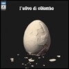 L'uovo di Colombo - L'uovo di Colombo