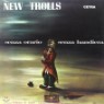 New Trolls - Senza Orario Senza Bandiera