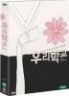 Sample goods