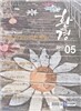 ȯ�� (����) : 5�� [2013]