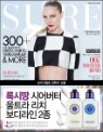 SURE ���� (��������) : 6�� [2013]