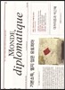 Le MONDE diplomatique ������ ���÷θ�Ƽũ (����) : 5�� (2013)