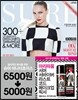 SURE ���� ��� ���̽� (��������) : 6�� [2013]