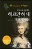 �츣�� �켼 ��ǥ ���ۼ�