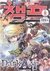 �ڹ� è�� (���ְ�) : vol 11ȣ [2013]