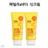 [�´��ٵ�]1+1�йи�&�ٵ� ��ũ��(80ml+80ml)/SPF50+/PA+++/�°�����/�ڿܼ�����/���ɾ�/������Ȱ�ǰ�