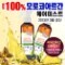 [�ٽ�����ó]����100% ����� ����ھƸ��� ���̽�Ʈ (�ڿܼ����ܼ���+��������÷���ȣ+��ߺ�ȣ+���Ⱝȭ) 