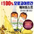 [�ٽ�����ó]����100% ����� ����ھƸ��� ���̽�Ʈ (�ڿܼ����ܼ���+��������÷���ȣ+��ߺ�ȣ+���Ⱝȭ) 