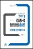 2013 ������ �������ѷ� �ܿ��� ����Ǯ�� 1