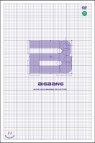 ��� Alive 2012 Making Collection [����Ű��]