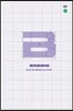 ��� Alive 2012 Making Collection [����Ű��]