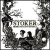 Clint Mansell - Stoker (������������ ����Ŀ) (Soundtrack)