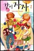 ���� ���� 2