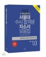 ����� ���� �հݻ� �ڼҼ� ������ (2013��)