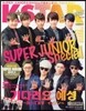K��STAR GRANDPRIX  10