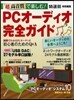 ��������������ե����!PC��-�ǫ�������