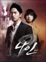 ���� (tvN ���) OST