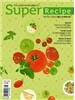 ���۷����� super recipe (����) : 6�� [2013]