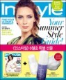 InStyle �ν�Ÿ�� (��������) : 6�� [2013]