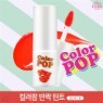 [���ٵ��Ͽ콺] �÷��� ��¦ ƾƮ -2ȣ ��� �� / 3 in 1 Ʈ���� ����
