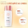 [��ñ�� �˷ο� ������ ��ǰ����] ����Ʈ �ַ��365 ��Ű �� ������(SPF50+,PA+++)