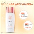 [��ñ�� �˷ο� ������ ��ǰ����] ����Ʈ �ַ��365 ��Ű �� ������(SPF50+,PA+++)