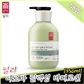 �ϸ� �Ʒθ� ������ �ٵ�μ�[350ml]/������ ��ȭ��/�ѹ� �Ʒθ�