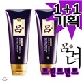 [��1+1]�Ƹ��۽��� �ھ����� Ʈ��Ʈ��Ʈ��ȹ(180ml+180ml)/���պ�Ƽ1��/����ɾ�/����/��߼ջ��ɾ�/����/����/�Ǽ�