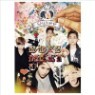 ���̴� (Shinee) - Boys Meet U (CD+DVD+�����Ŭ��) (��ȸ����������)